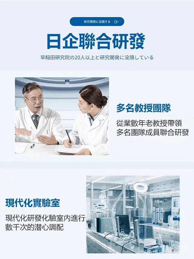 日本株式會社耳鳴耳康貼